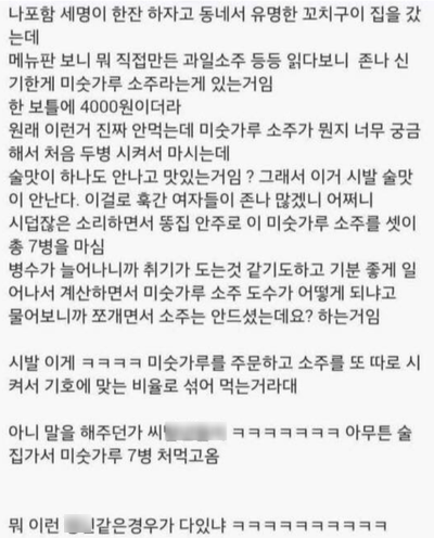  자동차 엔진코팅제 사용기 (feat. 벨퍼포먼스)
