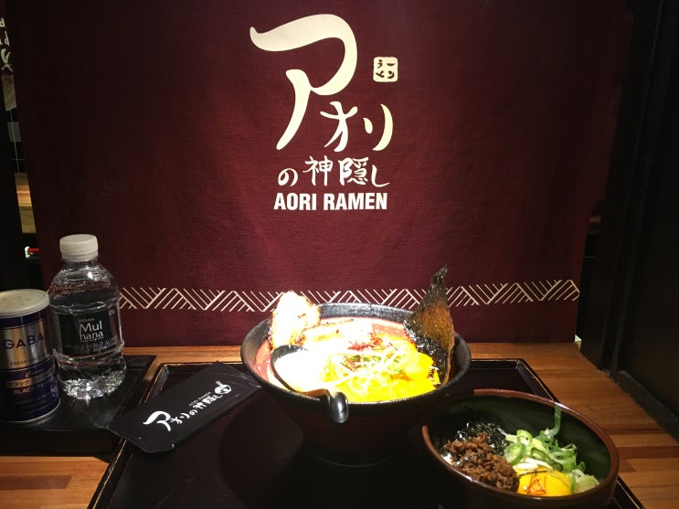  승츠비 아오리라멘 동대문디자인문화공원