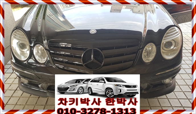  벤츠 차키복사 스마트키 만드는곳