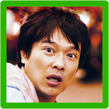  골든슬럼버 원작 일본 영화 (사카이 마사토 주연)