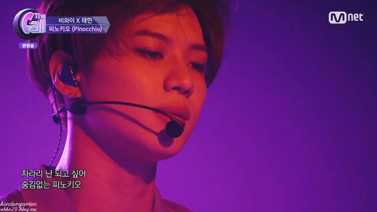  /캡쳐+녹화편집+다운로드/태민 x 비와이 '피노키오' 6.22 MNET THE CALL 더 콜
