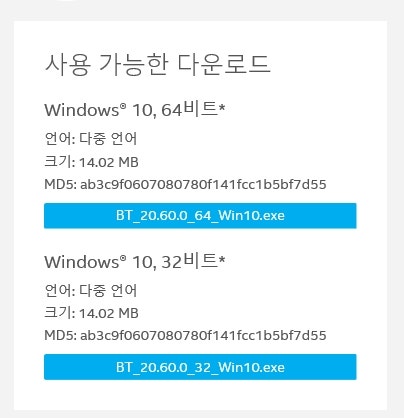 무선이어폰 윈도우10 블루투스 드라이버 연결 방법 정리 네이버 블로그