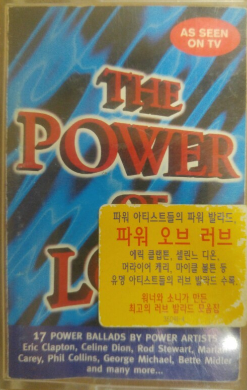  파워 오브 러브 THE POWER OF LOVE