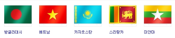  강아지검역 고양이검역 방글라데시 베트남 카자흐스탄 운송