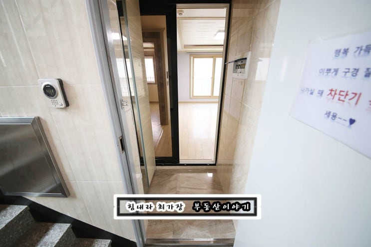  김해 주인세대 전세 내, 외동 복층 테라스 찾고 계셔요?