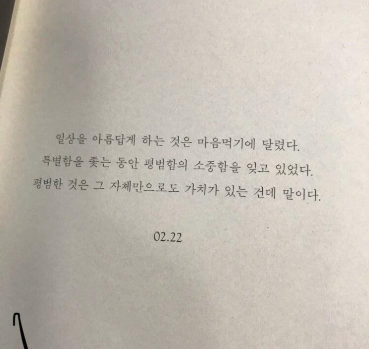  12:56