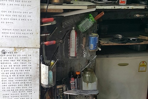구두수선방 이미지