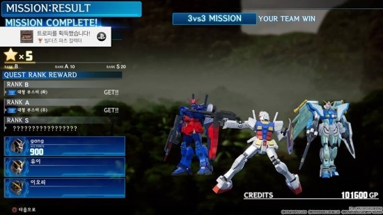 Ps4뉴건담브레이커 플레이리뷰 네이버 블로그