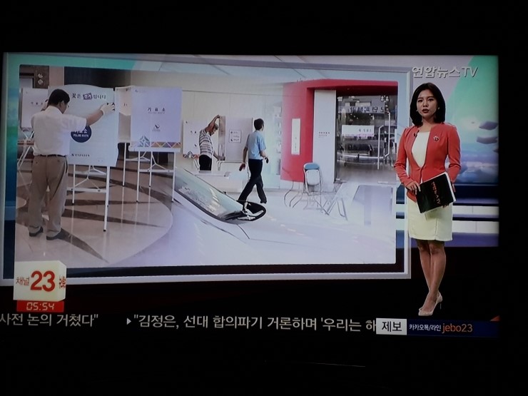 지방선거 <b>이색투표소</b> 눈길