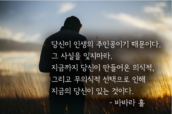 깨달음을 주는 인생 명언 30선 모음 네이버 블로그