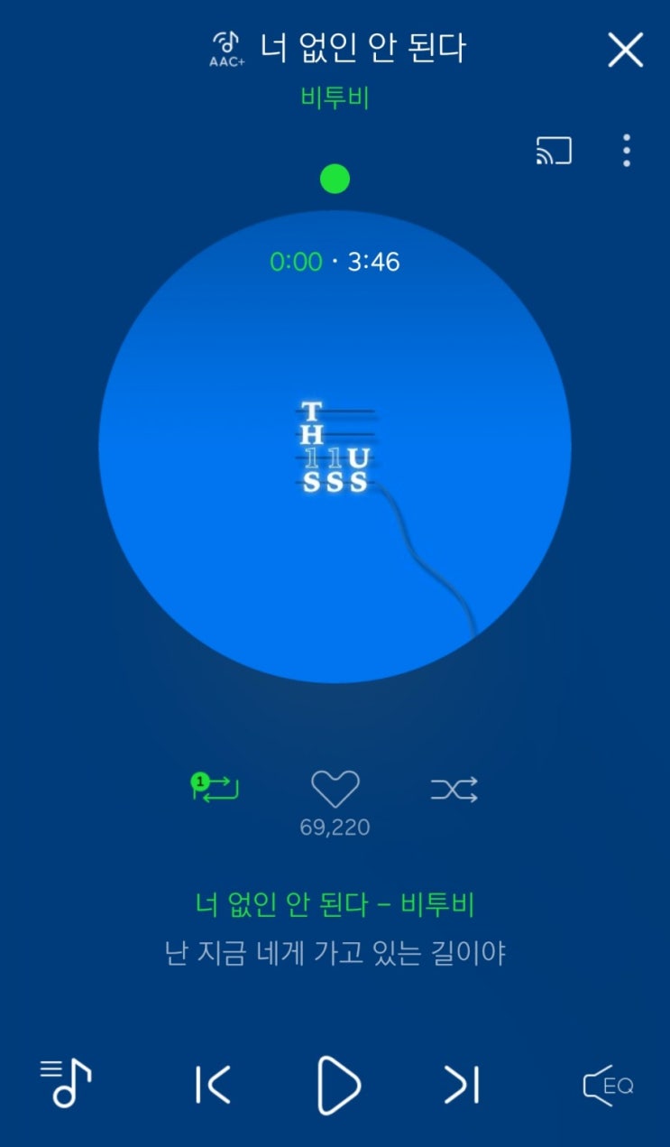  비투비 너 없인 안된다 뮤비 이쁘네요