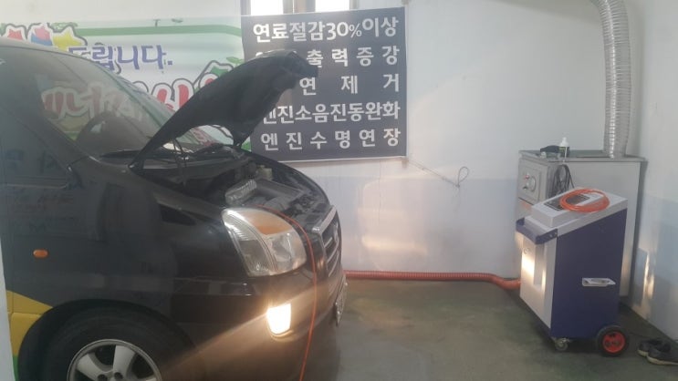 승합차 스타렉스 블러그이웃님, 엔진성능 복원, 소음 완화를 위해 수소클리닝을 합니다. 승합차 스타렉스 블러그이웃님, 엔진성능 복원, 소음 완화를 위해 수소클리닝을 합니다.