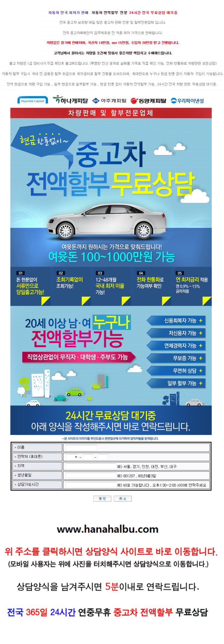현대자동차 맥스크루즈 전액할부 이자 현대자동차 맥스크루즈 전액할부 이자