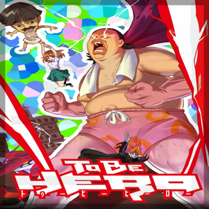 투 비 히어로(TO BE HERO) 1화~12화(完) : 네이버 블로그