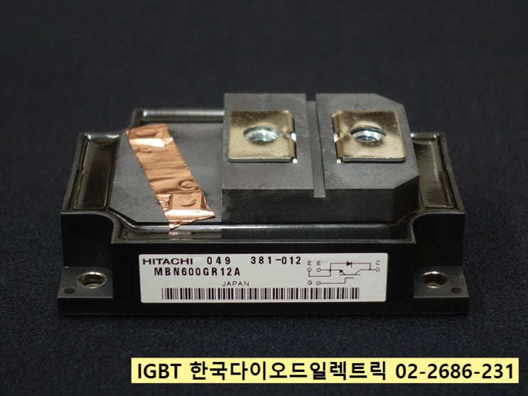 [판매중] MBN600GR12A / 600A IGBT / 일제 HITACHI 히타치 정품