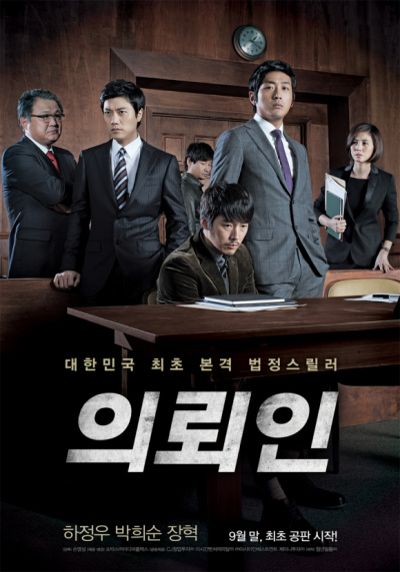  의뢰인