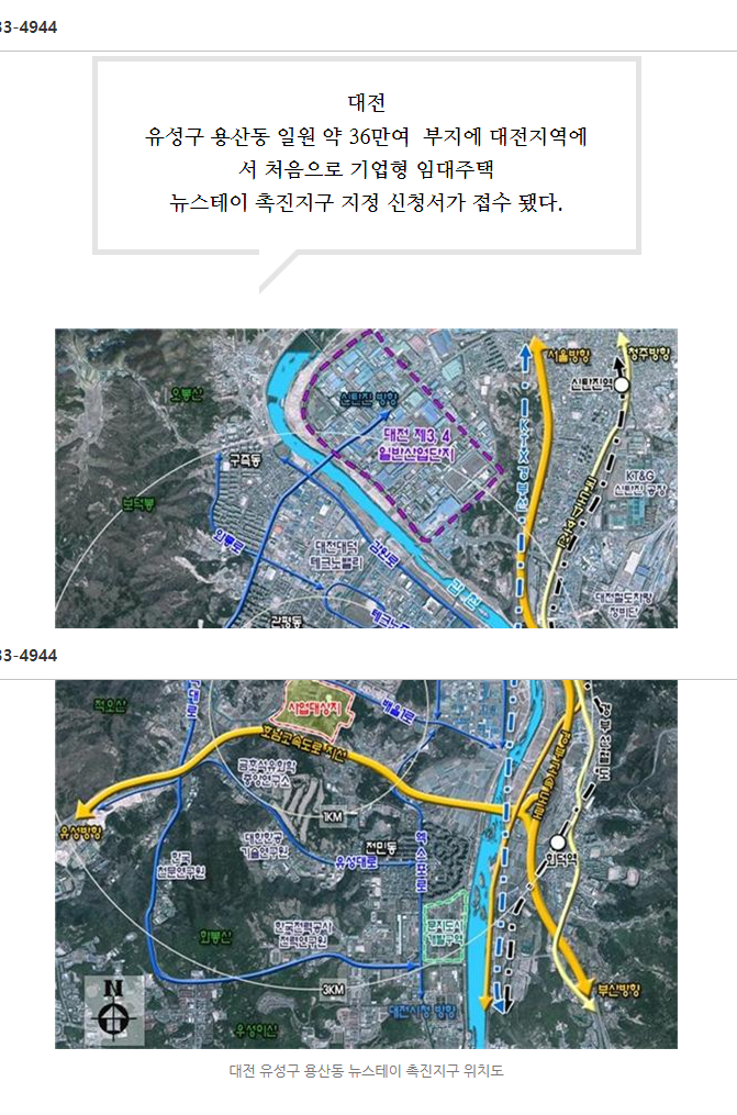 대전뉴스테이- 유성구 용산동