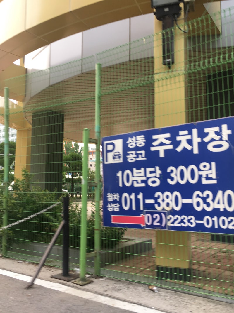 서울 가볼만한곳] 동묘 구제시장, 황학동 주방거리 성동공고 주차장 위치 : 네이버 블로그