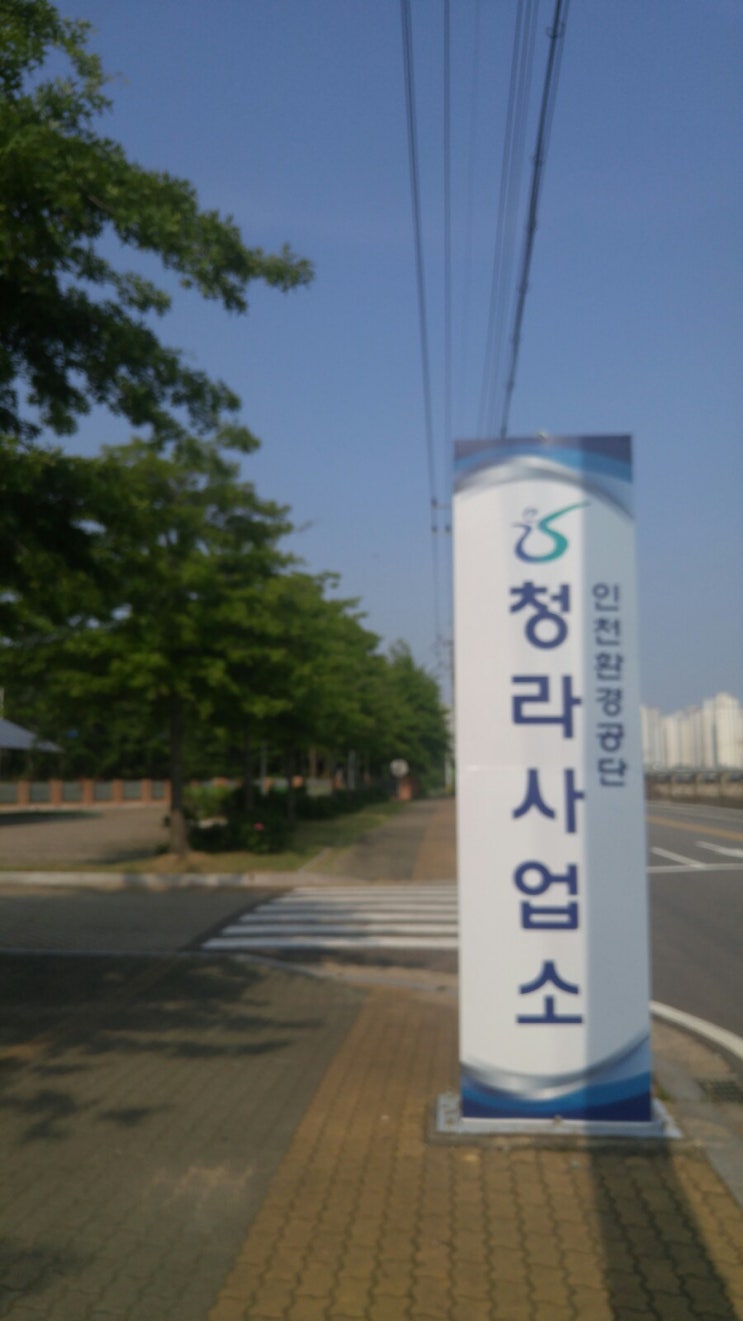  인천 가볼만한곳  청라생태공원 ..