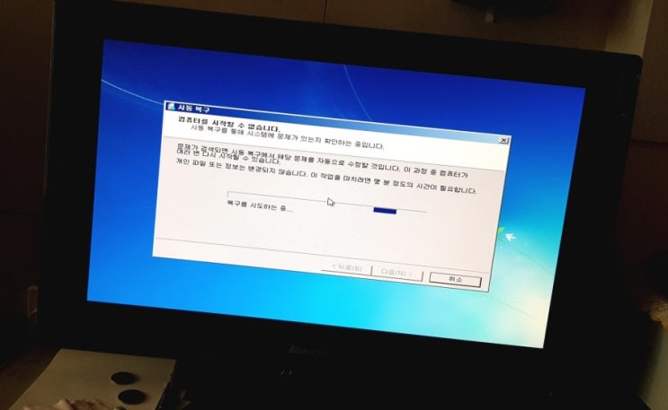  ㅠㅠ컴퓨터가 죽었어요.. 또르르..