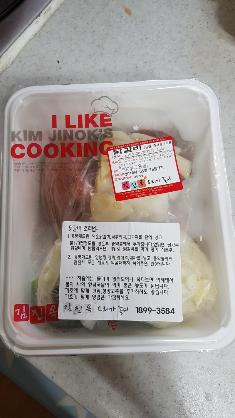 맛나면서 간편하게 먹을 수 있는 김진옥 요리가 좋다! 강추해요:) : 네이버 블로그 맛나면서 간편하게 먹을 수 있는 김진옥 요리가 좋다! 강추해요:) : 네이버 블로그