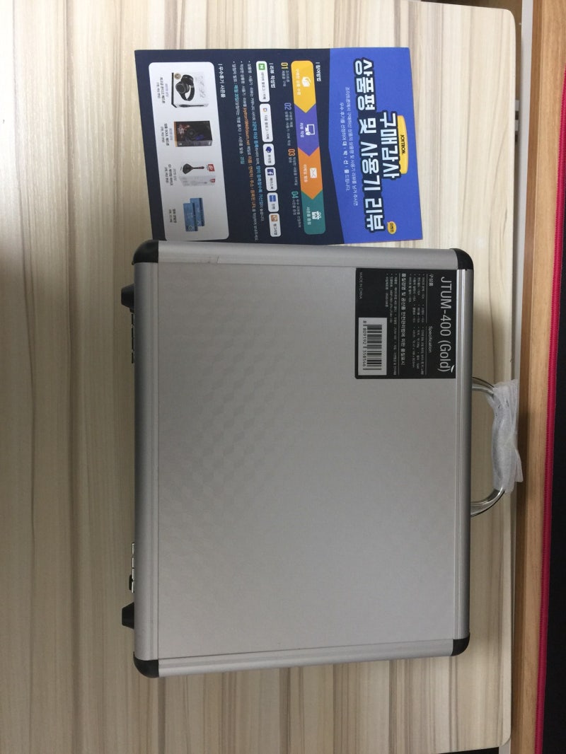 상품후기] 목이아파서 구매했다. 방송용 콘덴서 마이크 USB 마이크 조이트론 JTUM400 멋쟁이는 금색! : 네이버 블로그