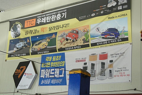 털보자동차 이미지