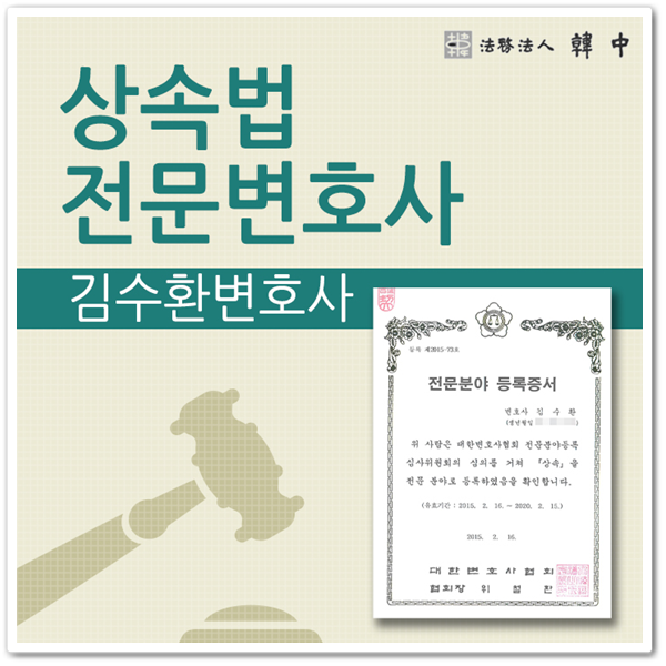 자필유언장 법적 효력 갖추기 위해선 : 네이버 블로그