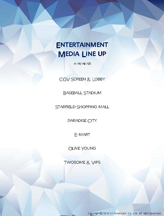  [CJ Ent. 계열광고] CGV극장광고, 야구장광고, 스타필드광고, 카지노광고, 이마트광고, 올리브영광고, 투썸플레이스 광고, 빕스광고