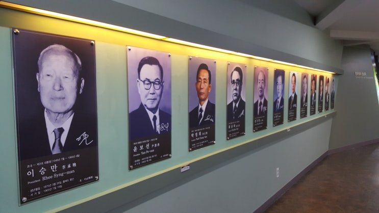 청남대