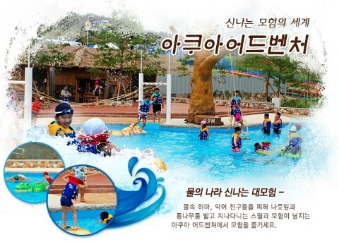  중흥골드스파,나주워터파크,전남물놀이