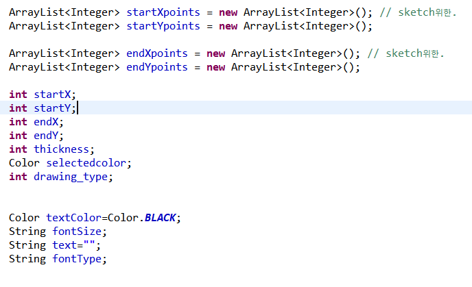 [JAVA Project 3] 자바로 그림판 만들기 - 보고서 형식 : 네이버 블로그