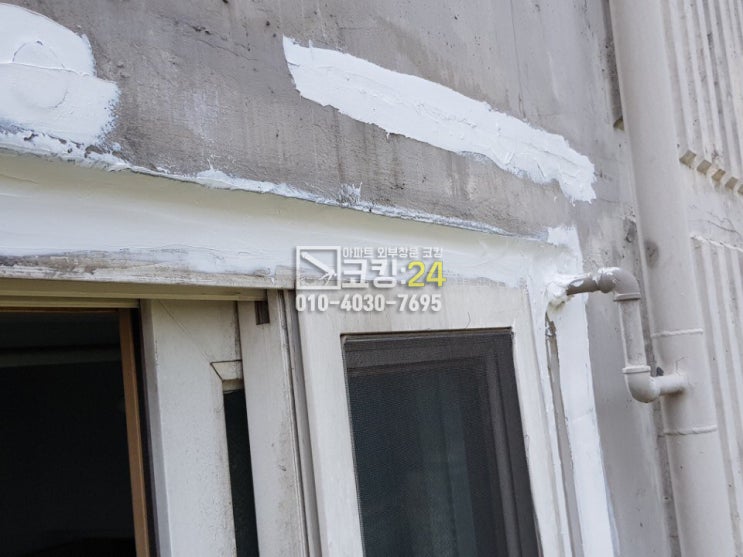  코킹24 [안양 삼성레미안 아파트] 코킹 시공사례_아파트코킹,아파트외벽코킹,베란다누수,창틀코킹,외벽실리콘,아파트창틀실리콘,베란다코킹,창틀실리콘,베란다실리콘,코킹,누수코킹