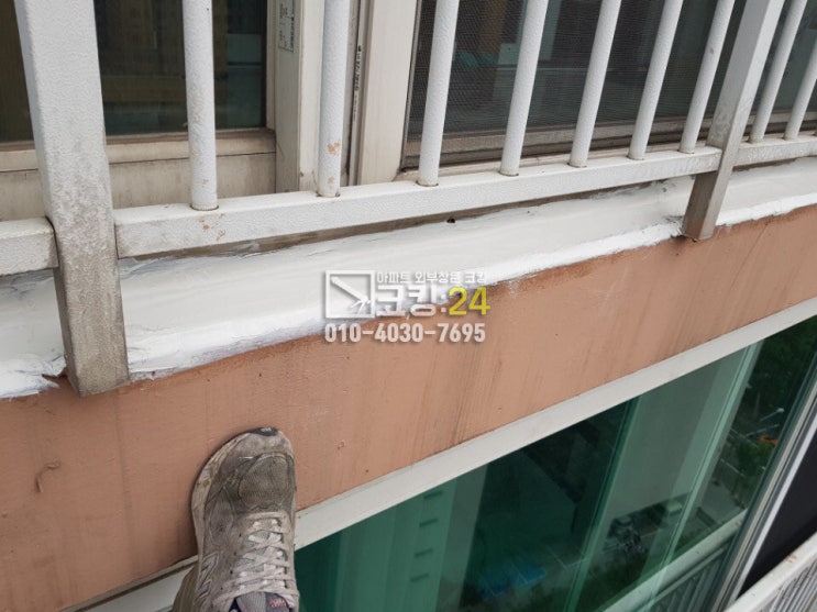  코킹24 [화성시 한성미메이드 아파트] 코킹 시공사례_아파트코킹,아파트외벽코킹,베란다누수,창틀코킹,외벽실리콘,아파트창틀실리콘,베란다코킹,창틀실리콘,베란다실리콘,코킹,누수코킹