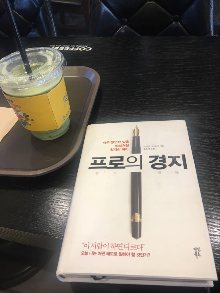  6.25_혼카
