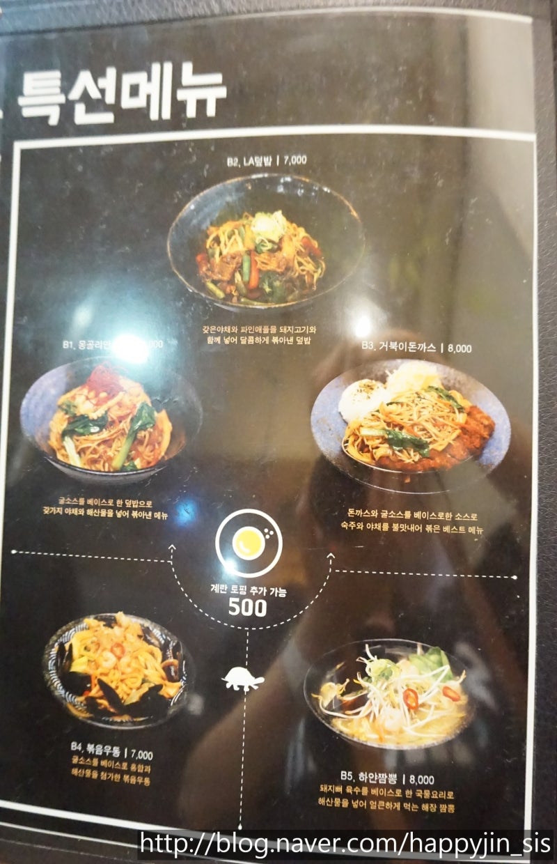 서강대 맛집/신촌 맛집] 가성비 최강 카레_거북이의 주방 : 네이버 블로그