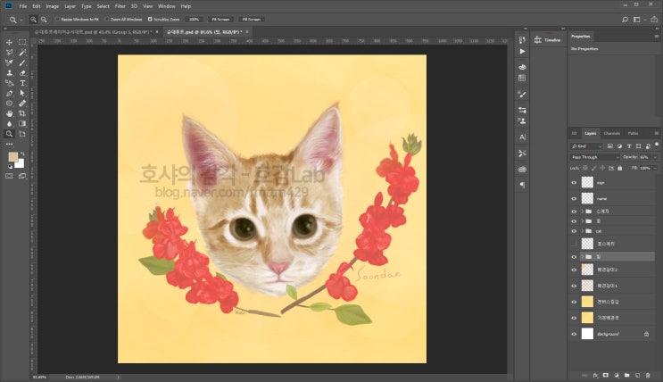 냥이 일러스트 포토샵으로 배경 깔고 마무리하기