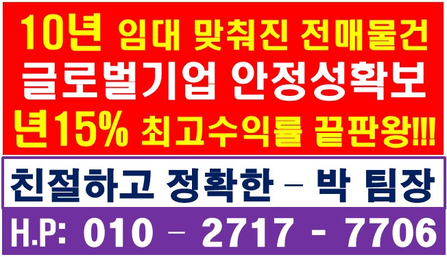  [전매]동탄SKV1미등기전매(분양권매매)