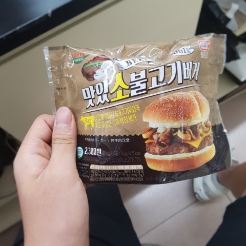 하필 알바하는 날 비가 오다니...