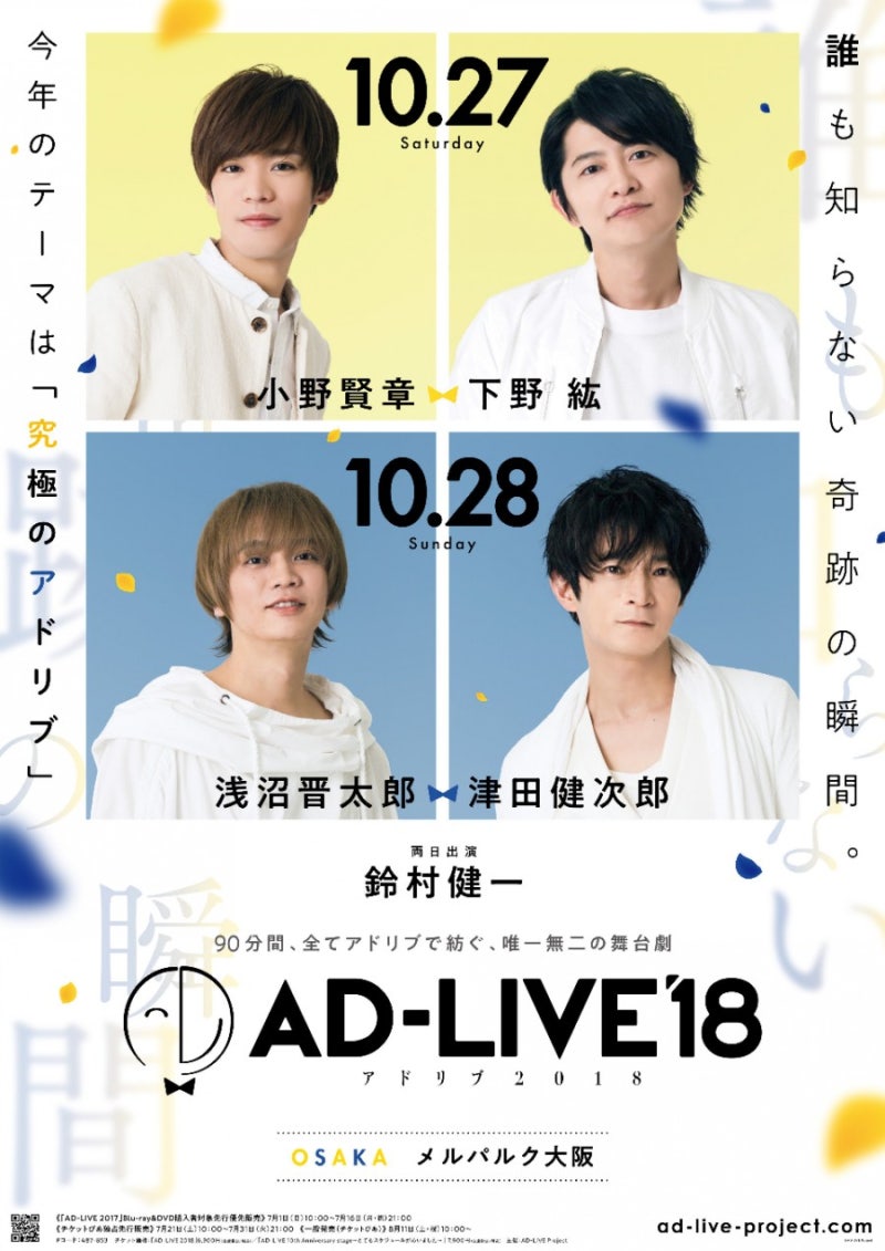 [Period Cube] \, image size:800x1131