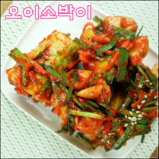  만물상 오이소박이! 10일이 지나도 아삭아삭~!