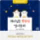 남북 언어비교 시간! 재미있는 북한말 알아보자 : 네이버 블로그