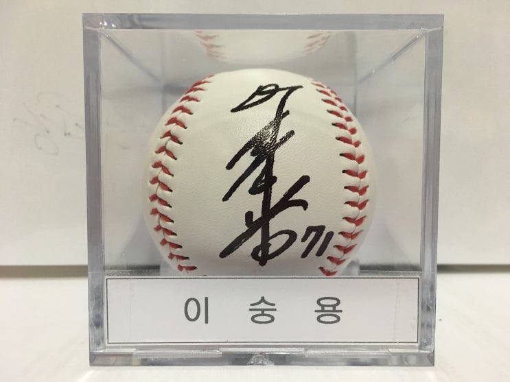  이숭용