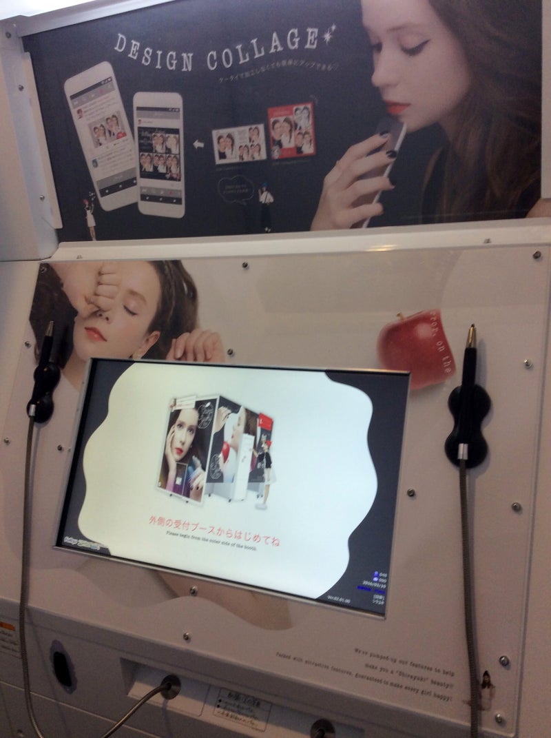 일본 도쿄 방문기 7 - 이케부쿠로 2 - 오락실 : 네이버 블로그