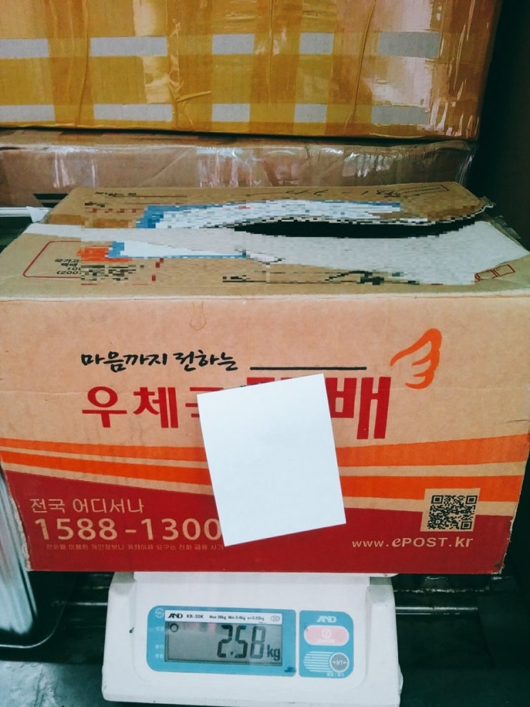 한국에서 중국택배 #우체국 EMS 국제택배비용 