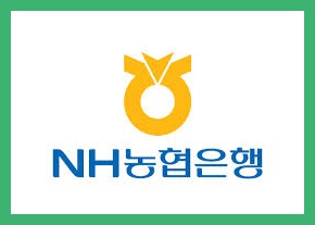 체크카드 및 인터넷뱅킹 농협 점검시간 알아보기
