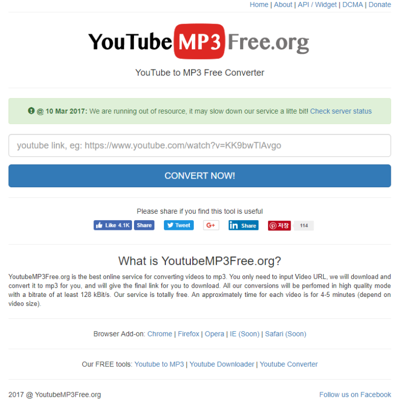 Youtube to mp3 사이트
