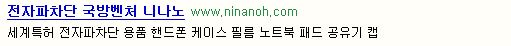 대한항공 승무원 백혈병사건 이후 “나도 산재당했다” 쏟아지는 ‘산재 미투’