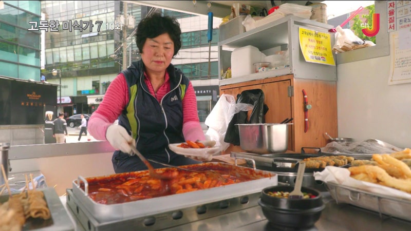 고독한미식가 시즌7 10화 숯불고기의 매력에 빠지다 네이버 블로그