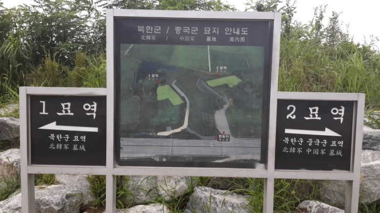 미군 <b>유해</b>는 귀환한다는데, 중국군과 <b>북한군</b>, 한국군 <b>유해</b>는?